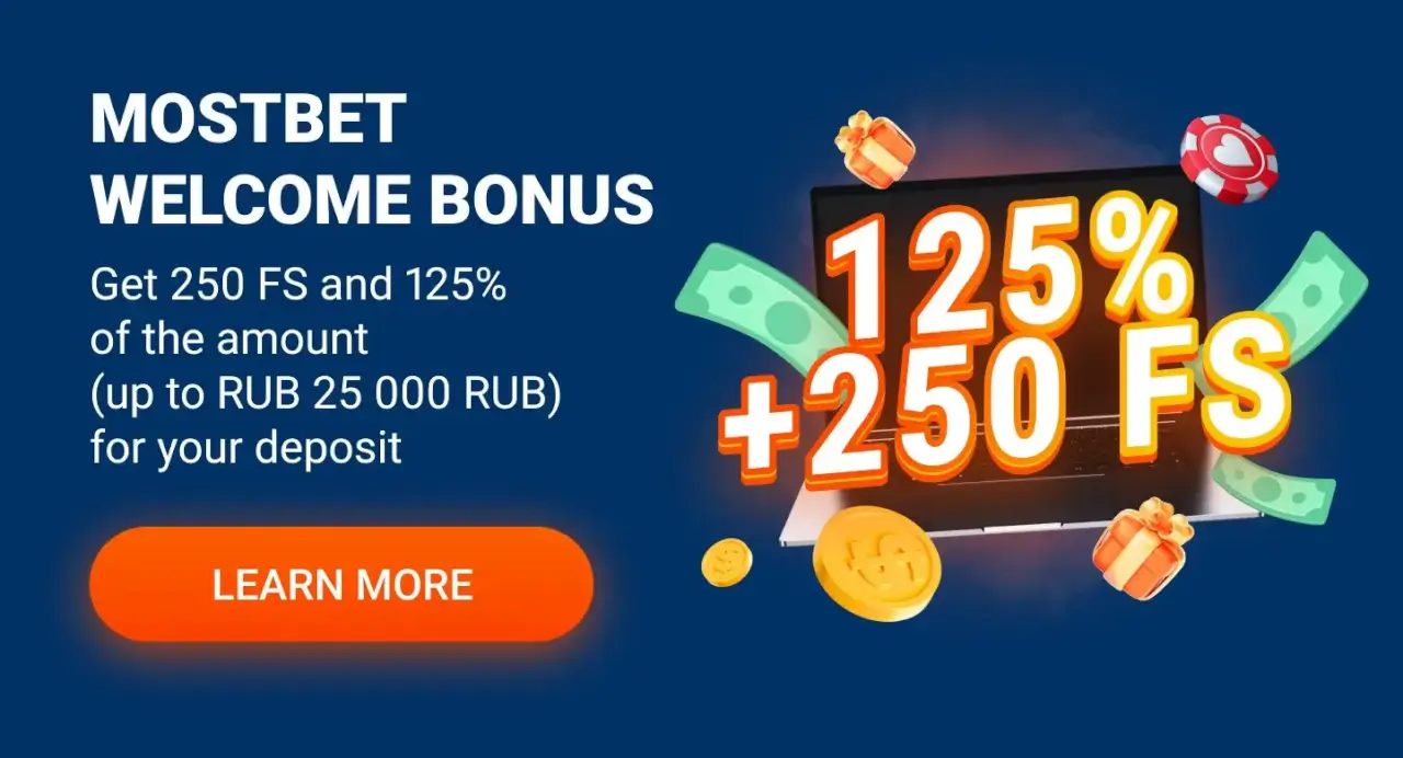 Mostbet киберспорт үчүн жагымдуу саламдашуу бонусу